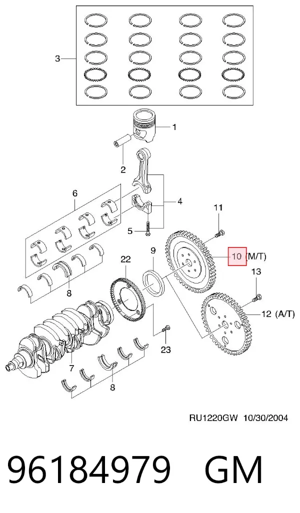 Volante motor 96184979 General Motors