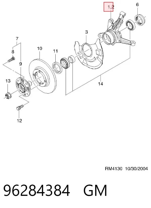 Mangueta delantera izquierda 96284384 General Motors