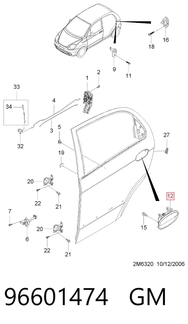 Manija exterior trasera izquierda 96601474 General Motors