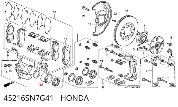 Émbolo de la pinza de freno delantera 45216SN7G41 Honda