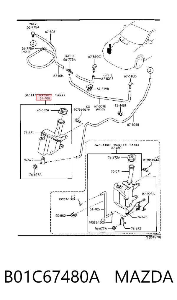 Depósito de limpiaparabrisas Mazda 323 F V