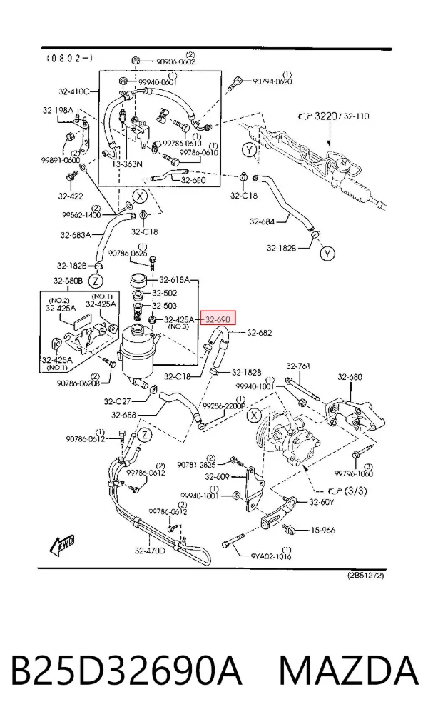 Depósito de bomba de dirección hidráulica Mazda 323 F VI