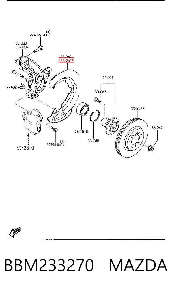 Protector del disco de freno delantero izquierdo BBM233270 Mazda