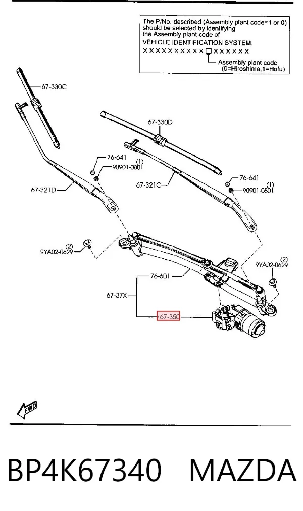 Motor limpiaparabrisas Mazda 3 BK12