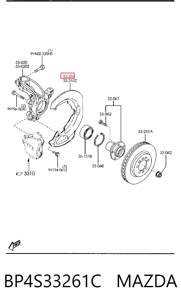 Protector de disco de freno delantero derecho BP4S33261C Mazda