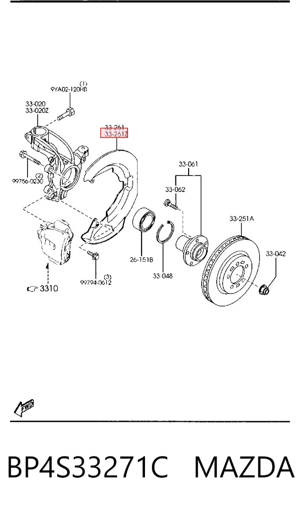 Protector del disco de freno delantero izquierdo BP4S33271C Mazda