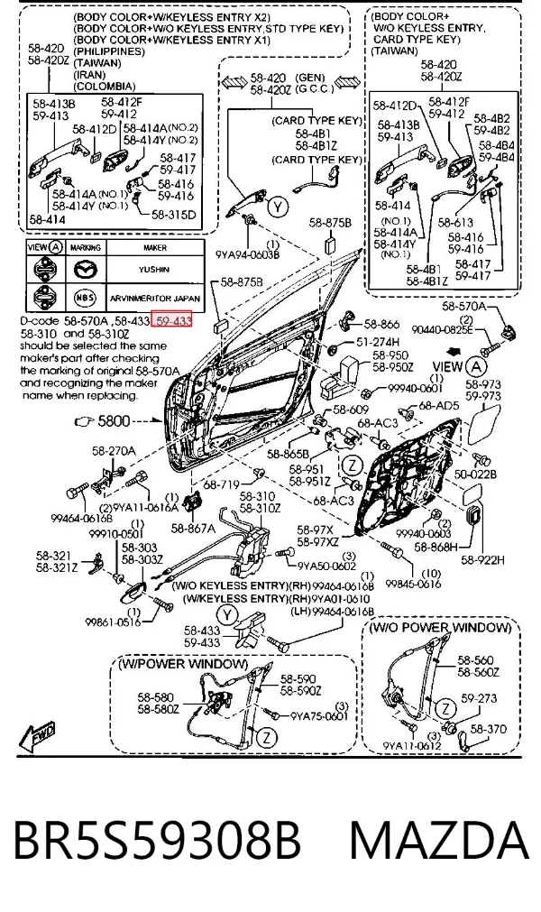  BR5S59308B Mazda