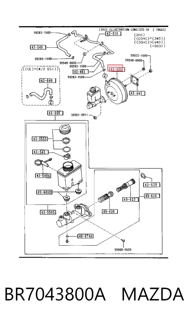Servofreno BR7043800A Mazda
