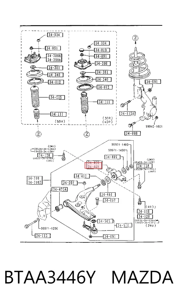 Silentblock del brazo de suspensión BTAA3446Y Mazda