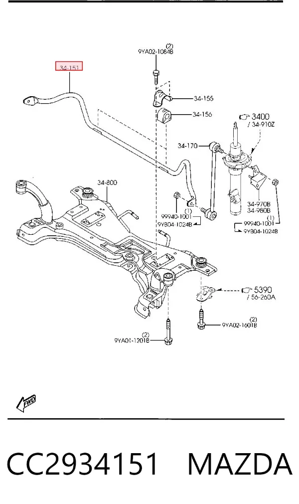 Estabilizador delantero CC2934151 Mazda