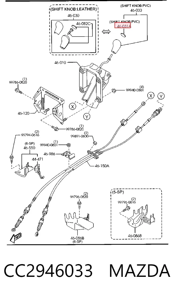  CC2946033 Mazda