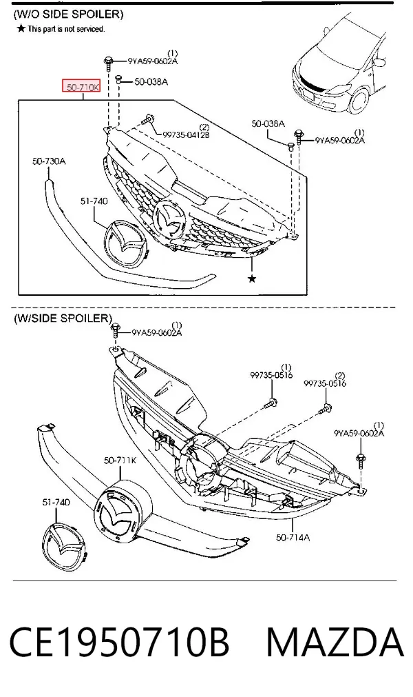 Parrilla Mazda 5 II