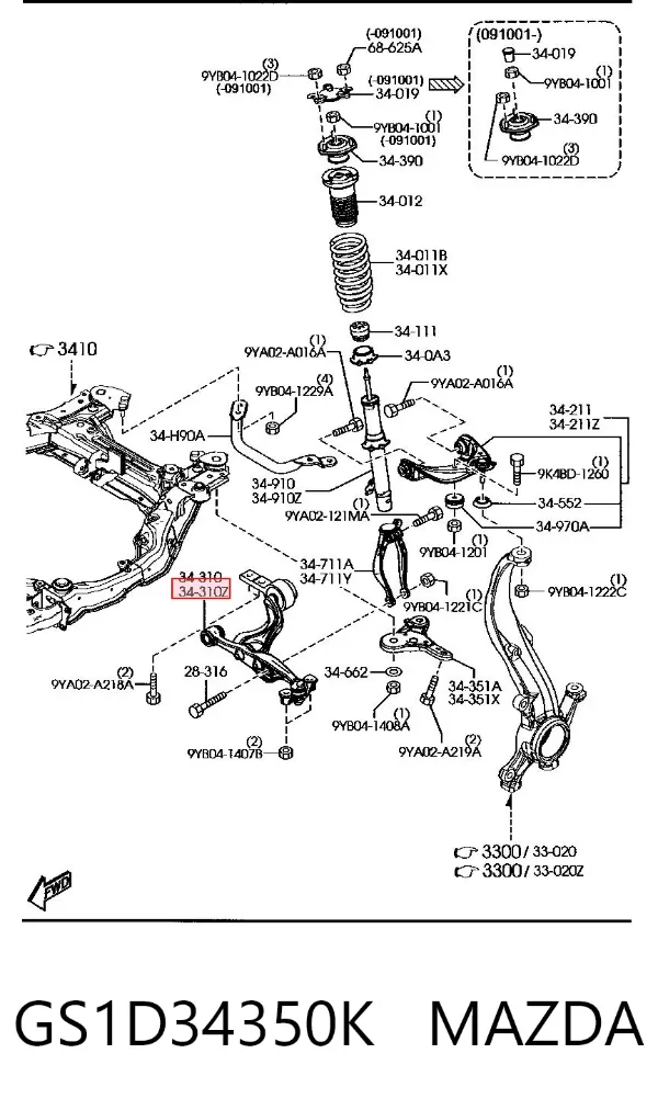 Brazo inferior izquierdo de la suspensión delantera GS1D34350K Mazda