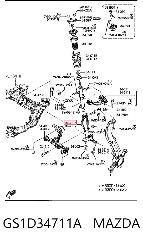 Horquilla inferior derecha del amortiguador delantero GS1D34711A Mazda