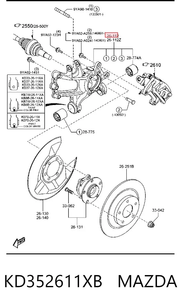 Mangueta trasera derecha KD352611XB Mazda