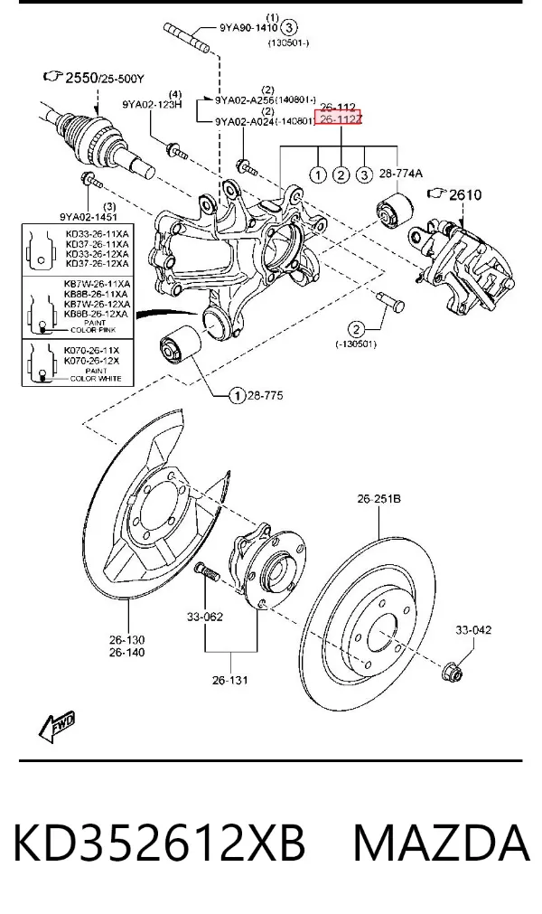 Mangueta trasera izquierda KD352612XB Mazda