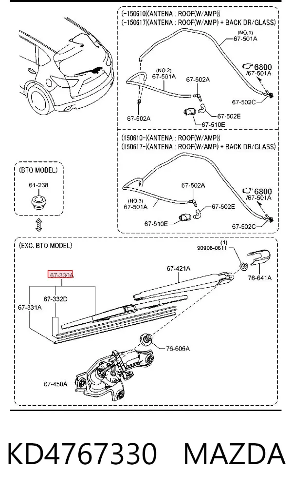 Limpiaparabrisas traseros KD4767330 Mazda