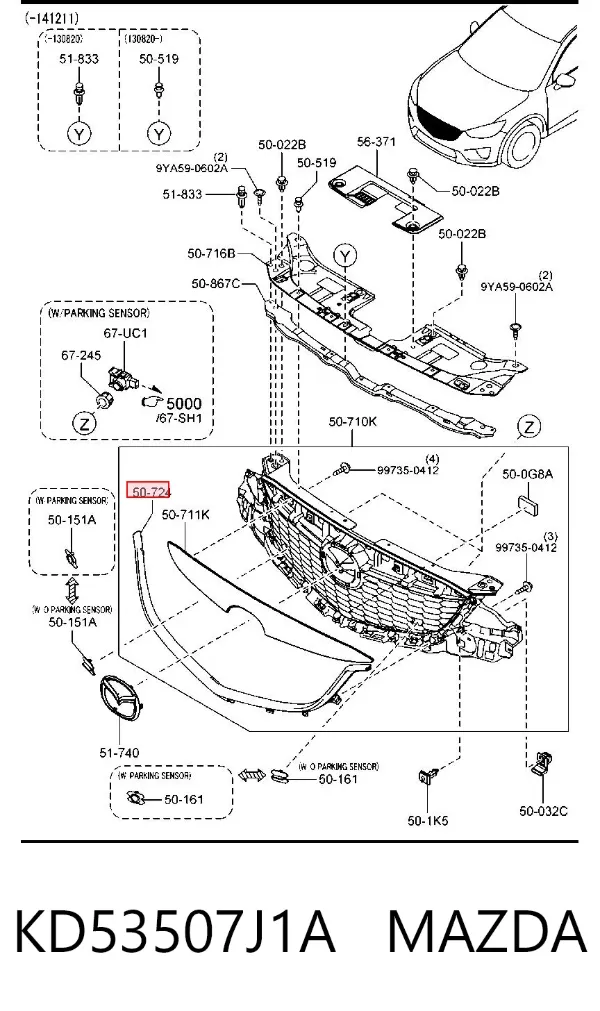 Moldura inferior de la parrilla del radiador KD53507J1A Mazda