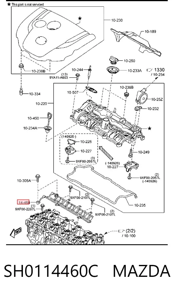  SH0114460C Mazda