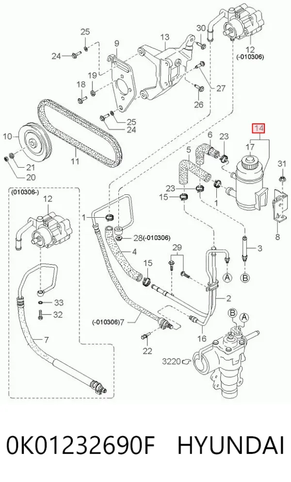 Depósito de bomba de dirección hidráulica 0K01232690F Hyundai/Kia