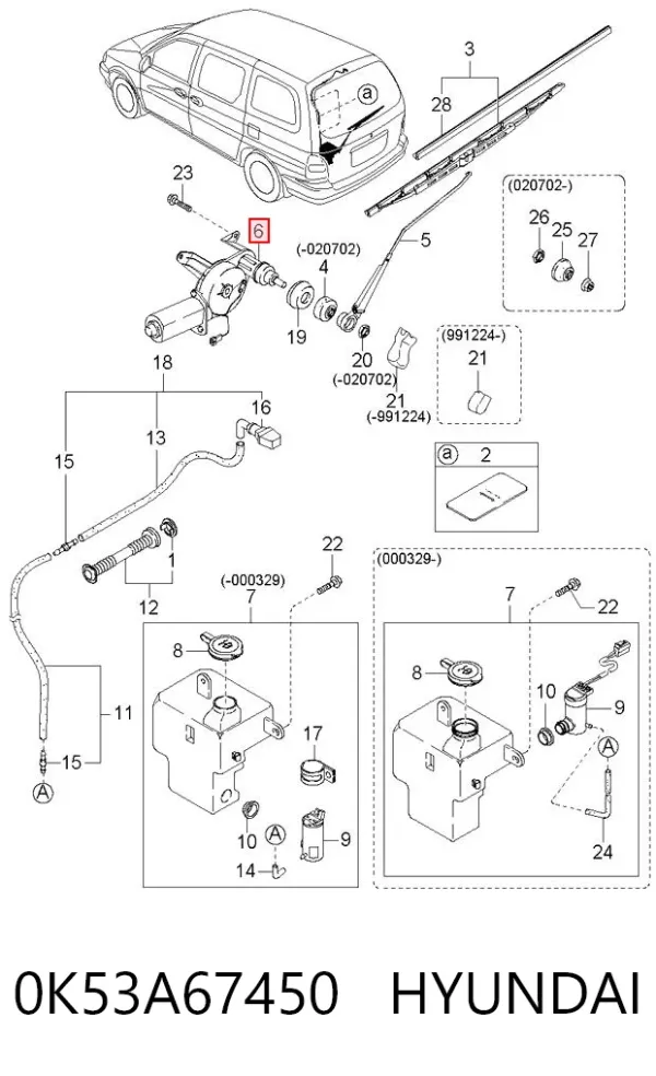 Motor limpiaparabrisas, trasera 0K53A67450 Hyundai/Kia