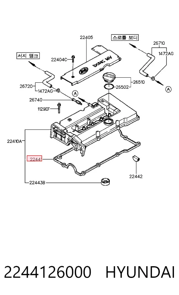 Junta tapa de balancines 2244126000 Hyundai/Kia