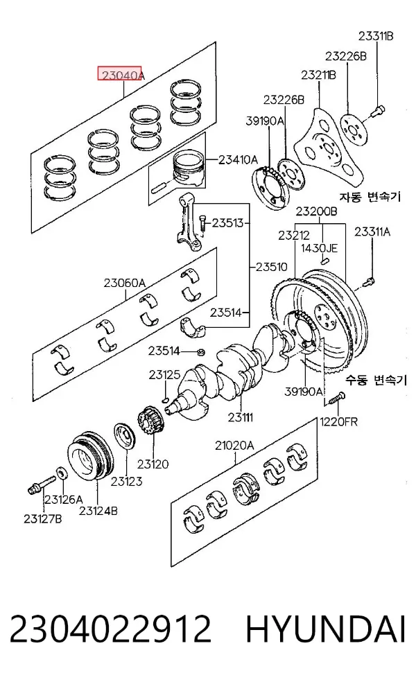 Juego de aros de pistón para motor, sobremedida (+0,50 mm) 2304022912 Hyundai/Kia