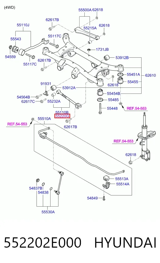Brazo transversal de suspensión trasera 552202E000 Hyundai/Kia