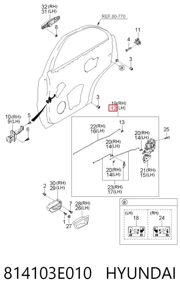 Cerradura de puerta trasera izquierda 814103E010 Hyundai/Kia