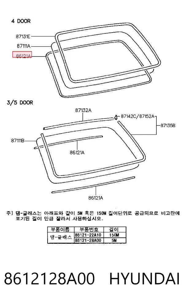 Junta de parabrisas Hyundai Sonata III