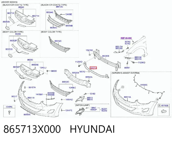 Refuerzo parachoque delantero 865713X000 Hyundai/Kia