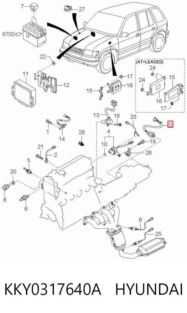 Sensor de marcha atrás KKY0317640A Hyundai/Kia