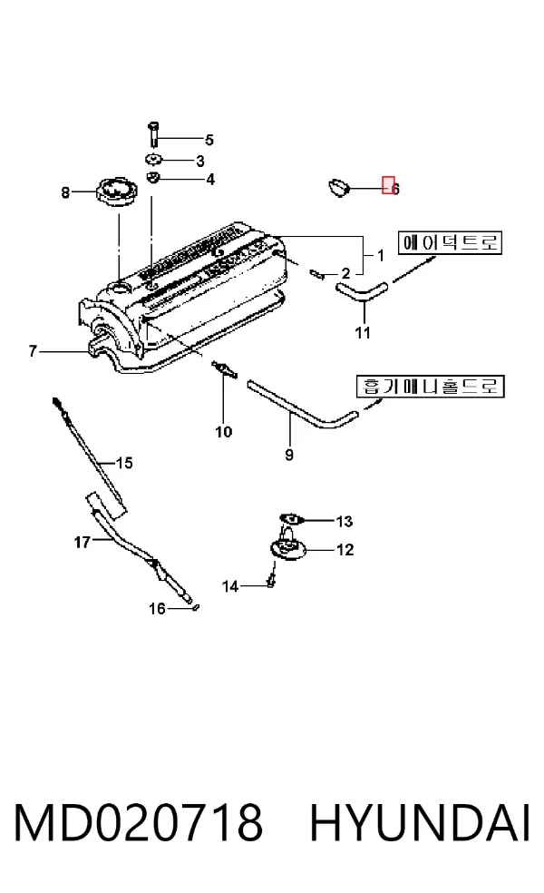 Junta de tapa de válvulas del motor, segmento trasero MD020718 Hyundai/Kia