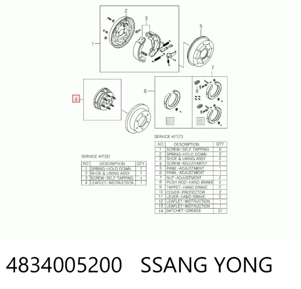 Disco de soporte del tambor de freno trasero izquierdo 4834005200 Ssang Yong