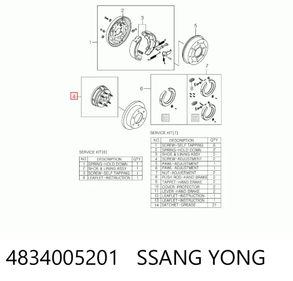 Disco de soporte del tambor de freno trasero izquierdo 4834005201 Ssang Yong