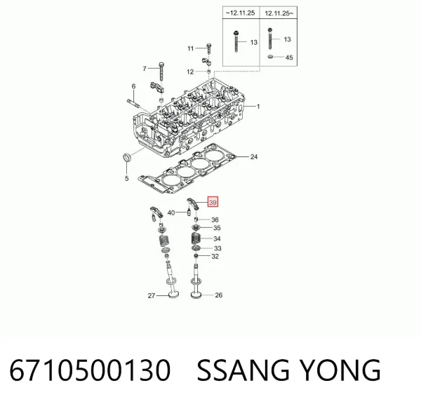 Balancines 6710500130 Ssang Yong