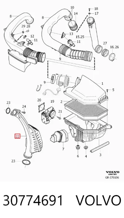 Resonador del filtro de aire VOLVO 30774691