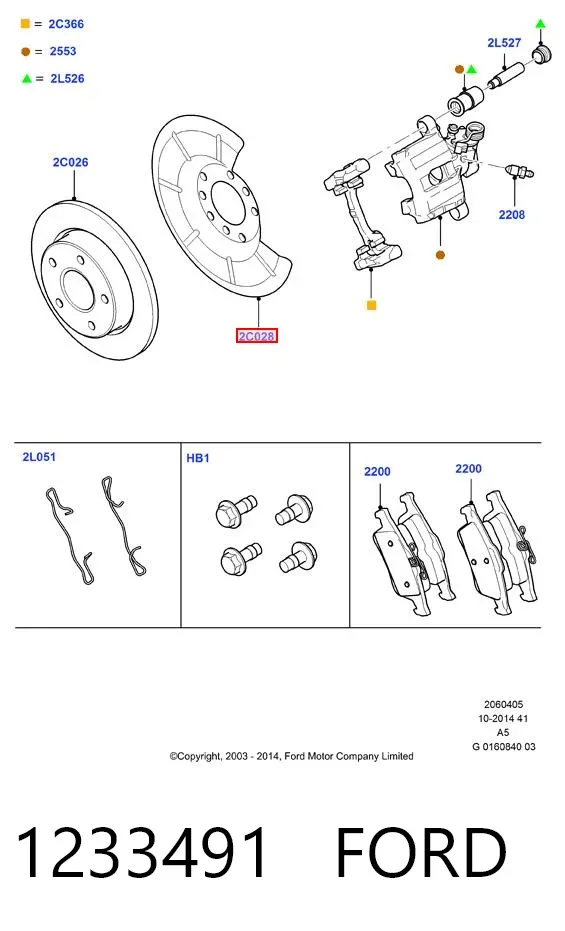 Protector de disco de freno trasero 1233491 Ford