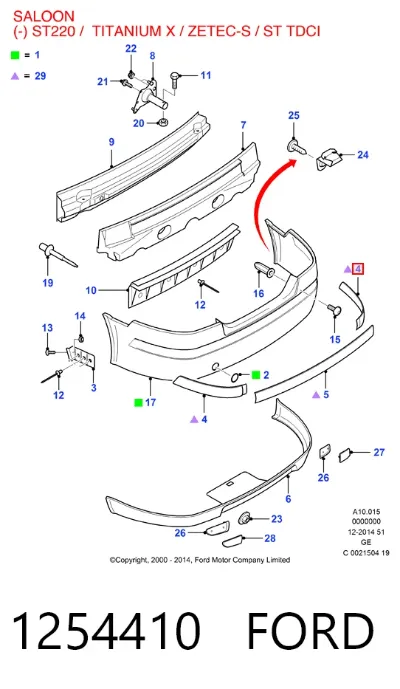 Embellecedor central del parachoques trasero FORD 1254410