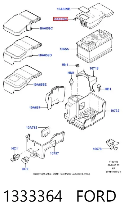Tapa de la batería FORD 1333364