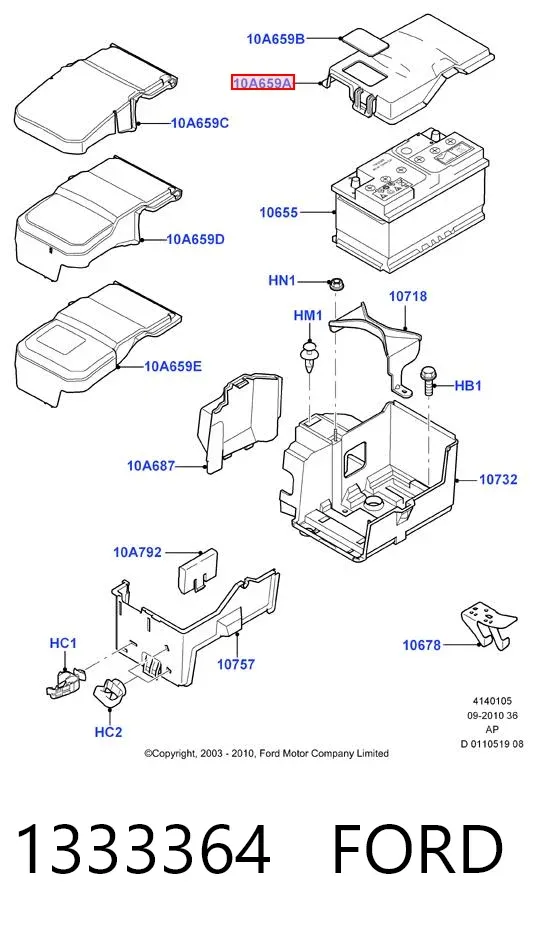 Tapa de la batería 1333364 Ford