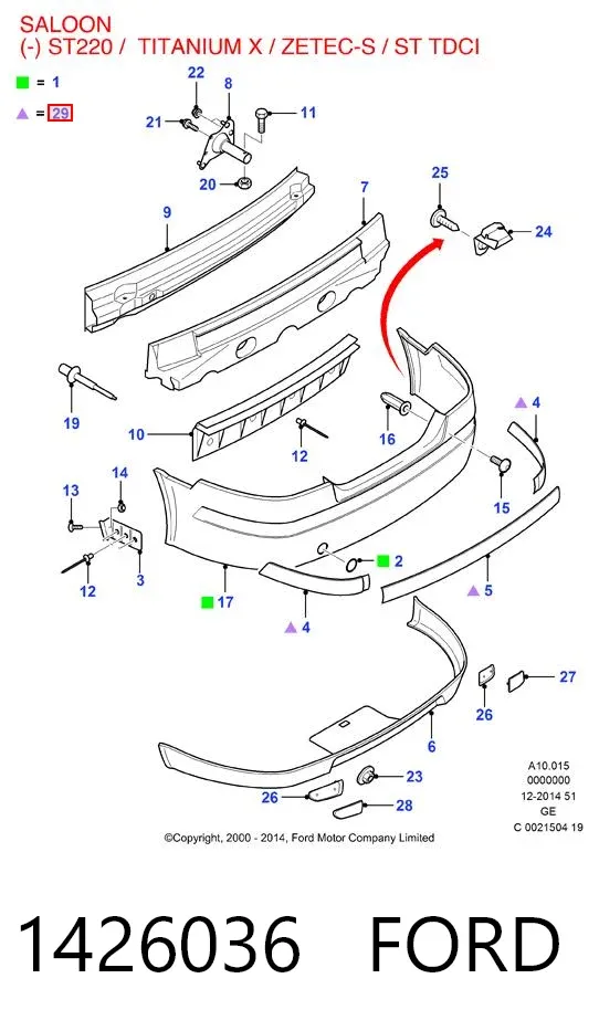 Embellecedor central del parachoques trasero 1426036 Ford