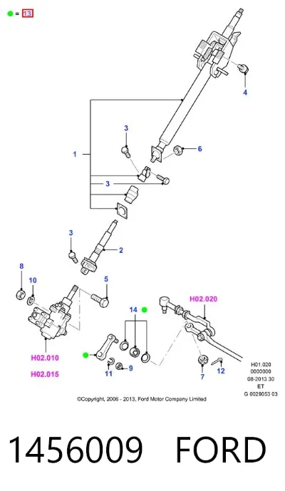 Brazo pitman FORD 1456009
