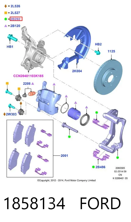 Pinza de freno delantera derecha 1858134 Ford