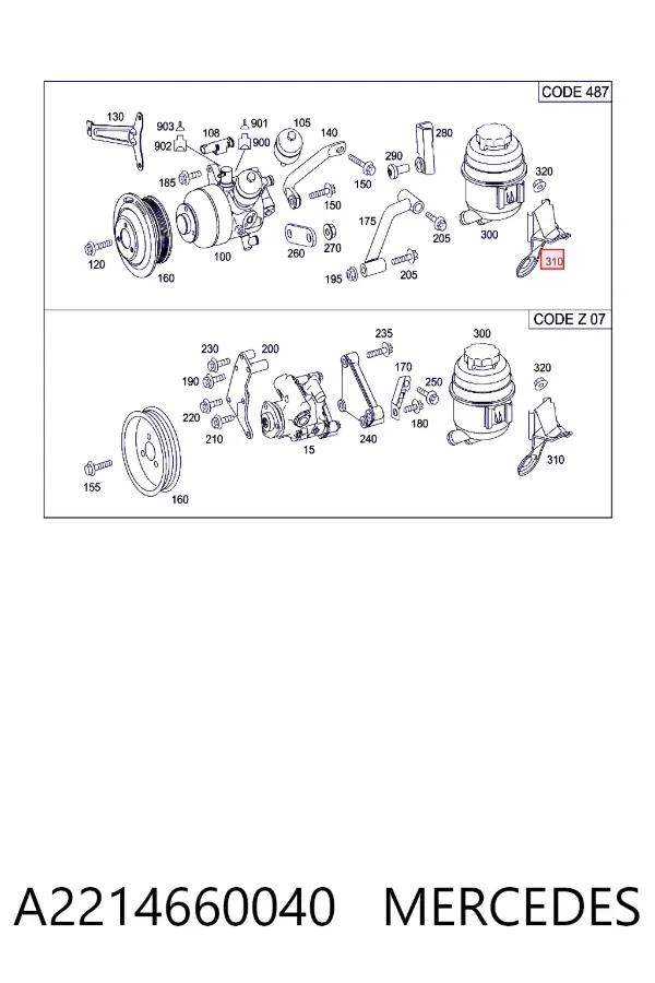  A2214660040 Mercedes