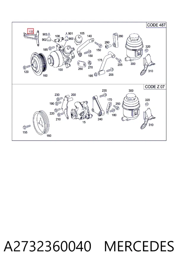  A2732360040 Mercedes