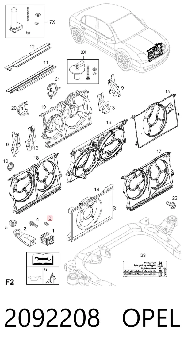  2092208 Opel