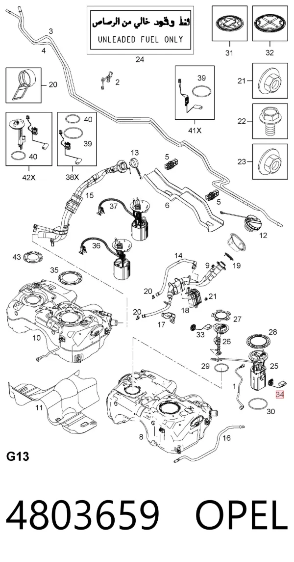 Aforador 4803659 Opel