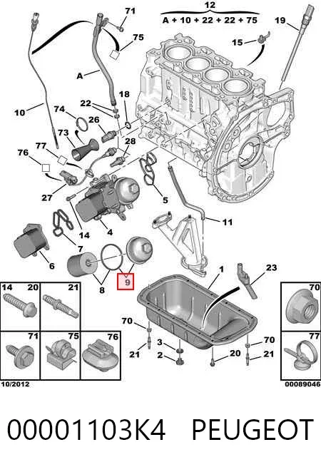 Tapa del filtro de aceite 00001103K4 Peugeot/Citroen