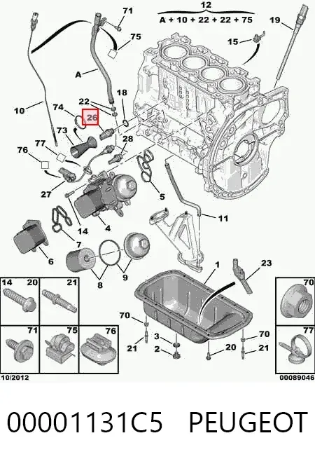 Sensor de presión de aceite 00001131C5 Peugeot/Citroen